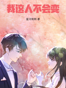 美妙高歌的世界