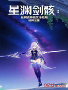 星渊剑骸:丝柯克降临艾泽拉斯在线阅读