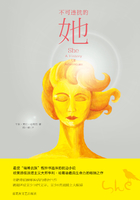 不可違抗的她在線閱讀