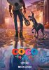 寻梦环游记 Coco（迪士尼英文原版）