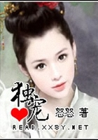 獨(dú)寵在線閱讀