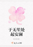 你的氟西汀在線閱讀