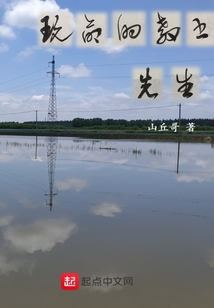 玩命的教書先生