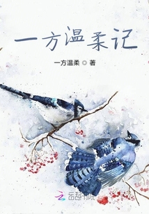 月下花现