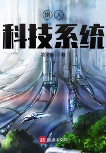懶人科技系統