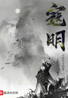 寇明在線閱讀
