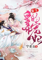 重生皇帝的寵妃在線閱讀
