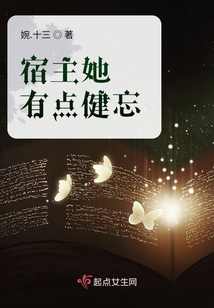 宿主可能是大佬