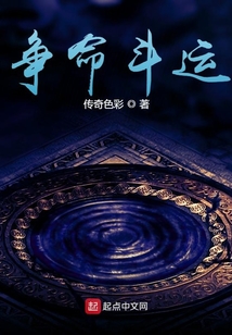 無雙斗運