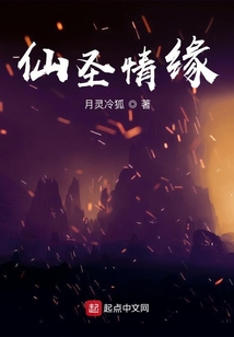 靈樓記