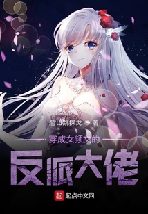 穿成女频文的反派大佬（顾牧、沈灵）在线阅读