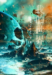 我的世界之我能添加模组