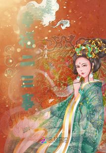 公主的幸福二三事