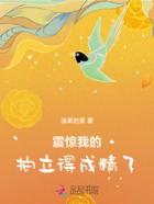 震驚！?。∥业呐牧⒌贸删?！在線閱讀