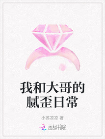 我和大哥的膩歪日常