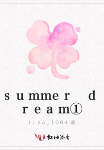 summer dream①