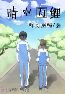 晴空萬鯉