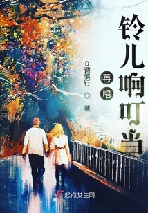 再唱铃儿响叮当