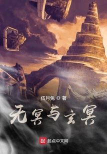 輪回六君生