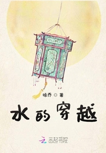 在凌亂時空中遇見