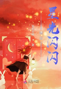 Tomorrow's Stars Sparkle