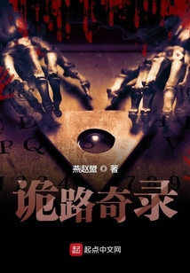我用左眼看到你