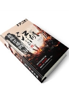 我所厭倦的江湖在線閱讀