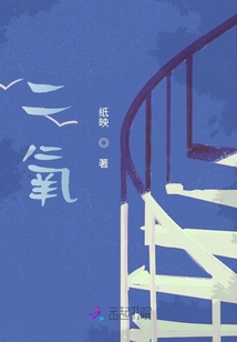 呼吸二氧