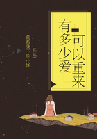 有多少爱可以重来