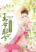 胖妃要逆天:王爷跪下在线阅读