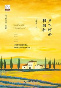 里下河的杨树村