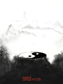 三國之太平天下