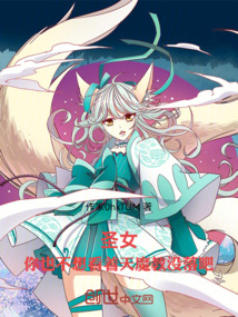 玄幻之道心魔種