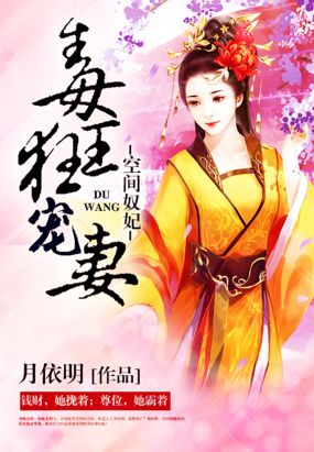 重生王妃有空间在线阅读