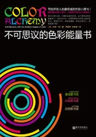 不可思议的色彩能量书在线阅读