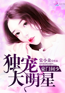 余生戒甜不戒你