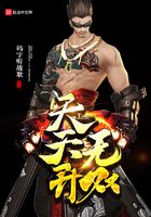天天开无双