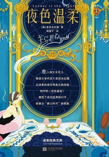 夜色温柔
