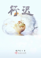 行遲在線閱讀