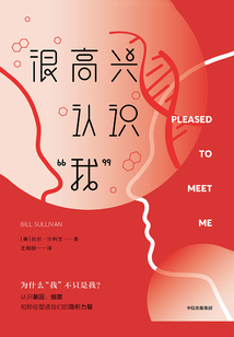 很高興認(rèn)識(shí)“我”