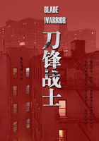 刀鋒戰士在線閱讀