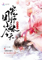 團寵小師妹今天翻車了嗎在線閱讀