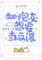 瘋批美人她拿了反派劇本在線閱讀