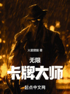 起点中文网