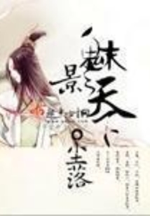 魅影天下