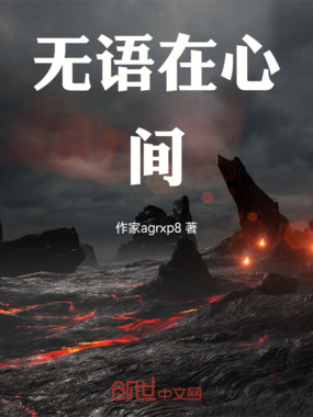 星宇之浩在线阅读