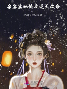 Song Yanyan Decided to Change Her Fate Against the Will of Heaven