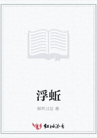 浮蚯在線閱讀
