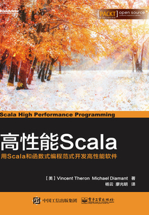 高性能Scala