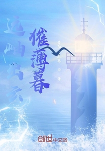 遠岫出云催薄暮